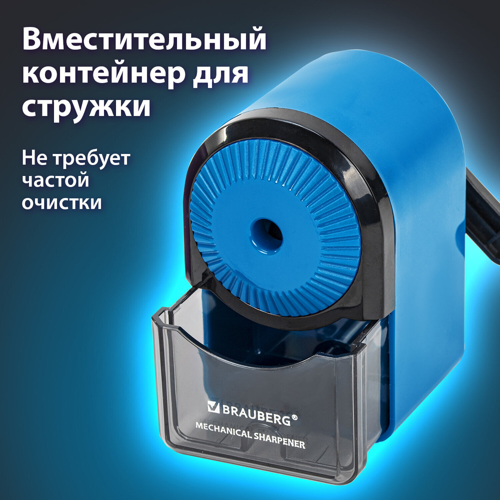 Точилка механическая BRAUBERG ULTRA для чернографитных и цветных карандашей крепление к столу цвет корпуса светло-синий с черным (2 штуки в упаковке)