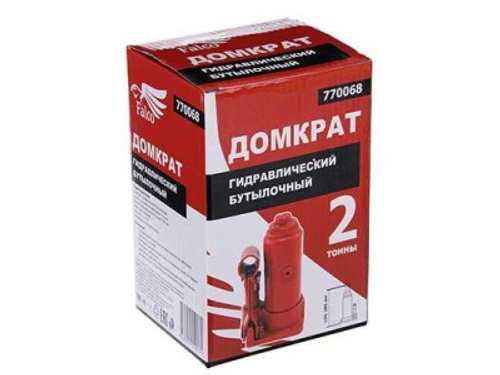 Домкрат гидравлический бутылочный 2т высота подъема 158-285мм Ермак