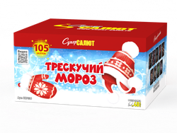 Трескучий мороз (0,6"-0,8"х105) (СС7036)
