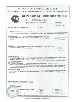 Клей эпоксидный двухкомпонентный ЭДП (эпоксидная смола с отвердителем), 280 гр