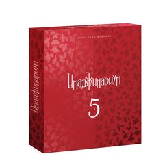 Игра "Имаджинариум 5 лет"