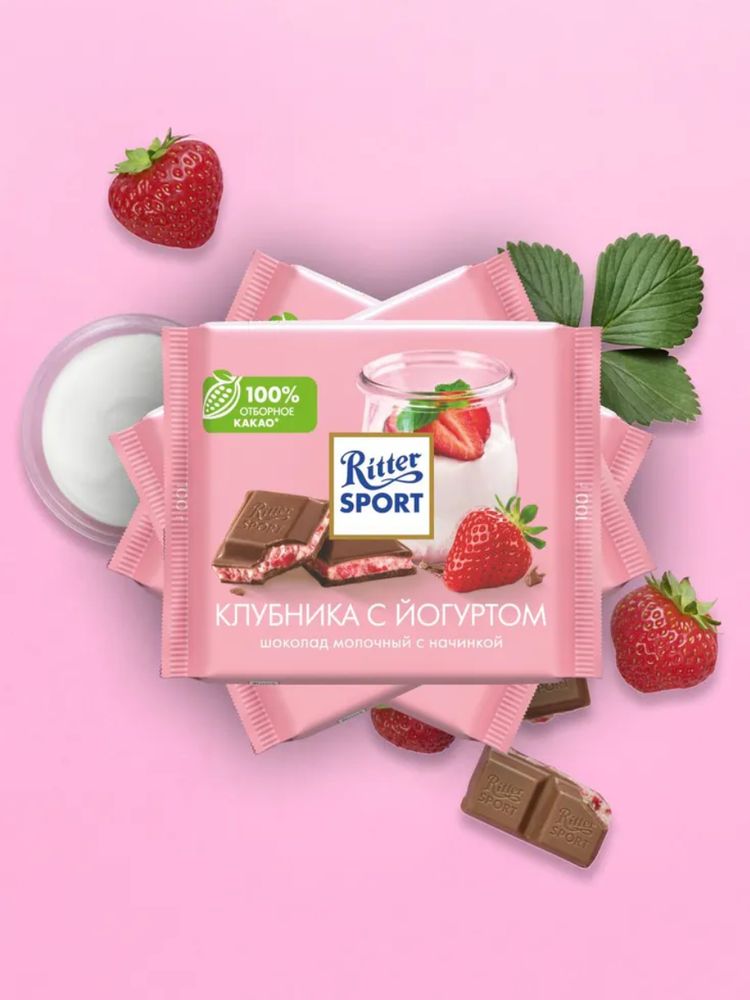 Шоколад молочный Ritter Sport Клубника и йогурт 100 г