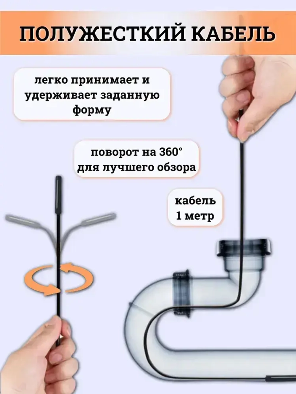 Эндоскоп видеоэндоскоп с 2 камерами автомобильный