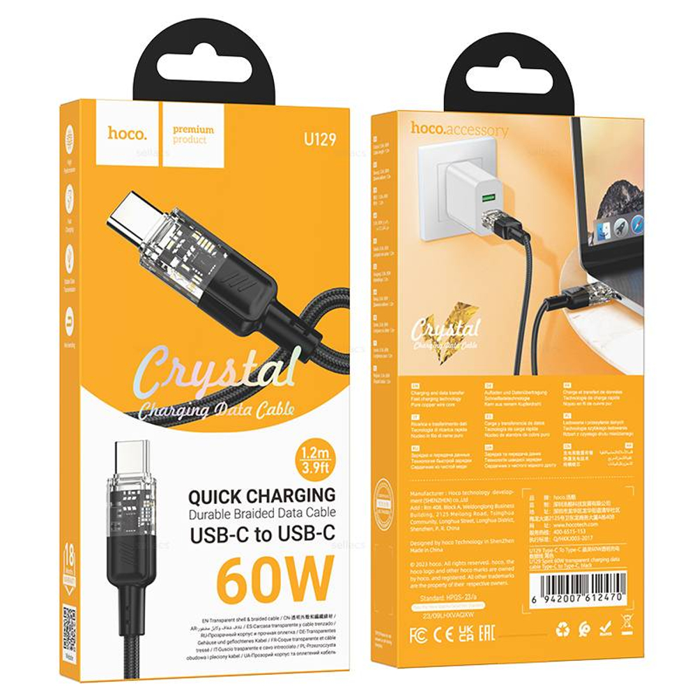 Кабель Type-C на Type-C 60W Hoco U129 (black) (Краснодар склад)