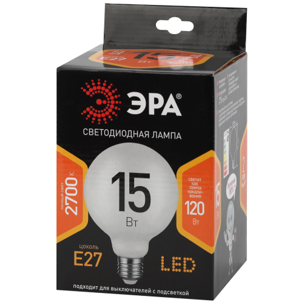 Лампа светодиодная ЭРА F-LED G125-15w-827-E27 OPAL 15Вт филамент шар матовый теплый белый свет Е27