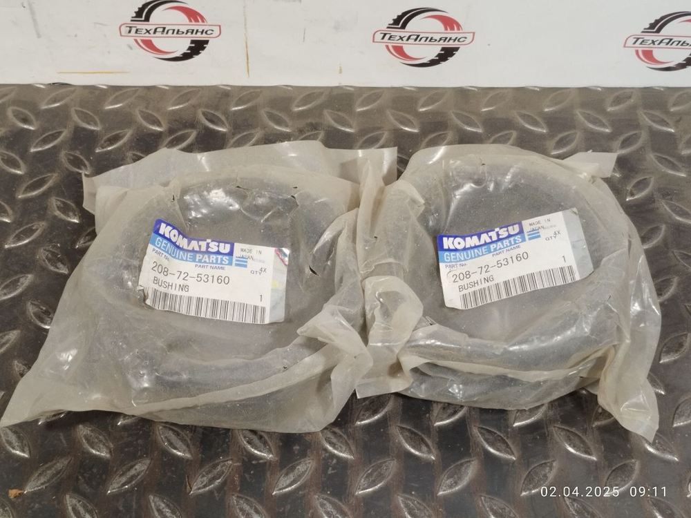 Втулка 208-72-53160