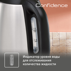 Электрический чайник Tefal Confidence KI270D30