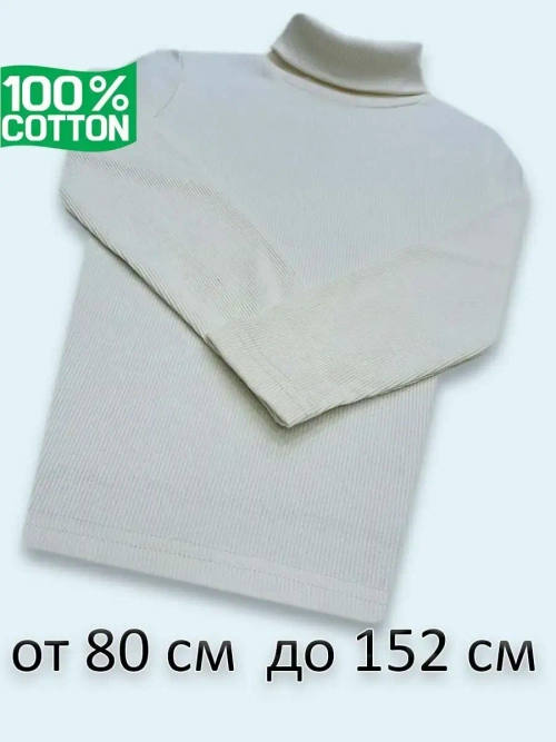 Водолазка для садика и школы.без начёса