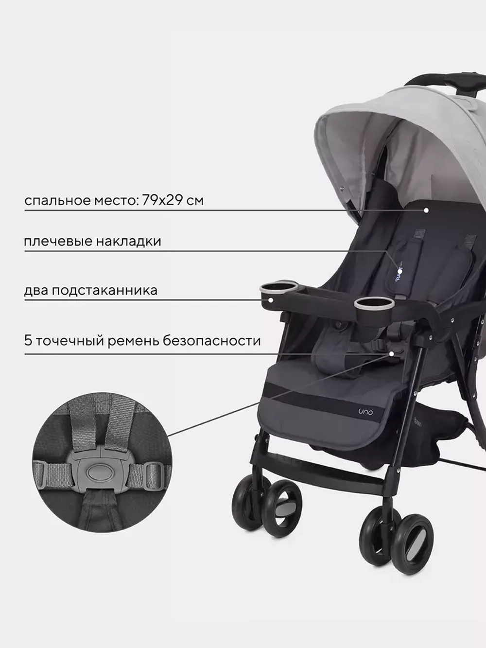 Коляска детская RANT basic "UNO" RA350