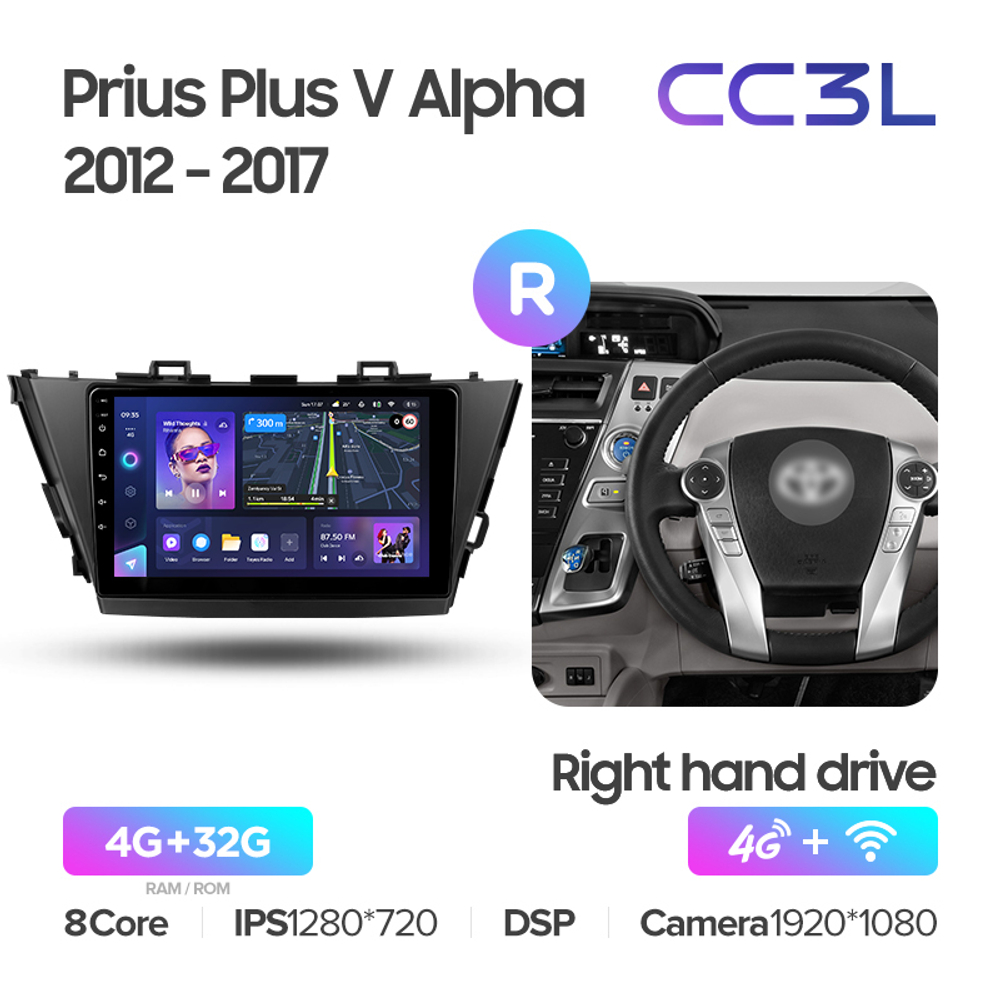 Teyes CC3L 9"для Toyota Prius Plus V Alpha 2012-2017 (прав)