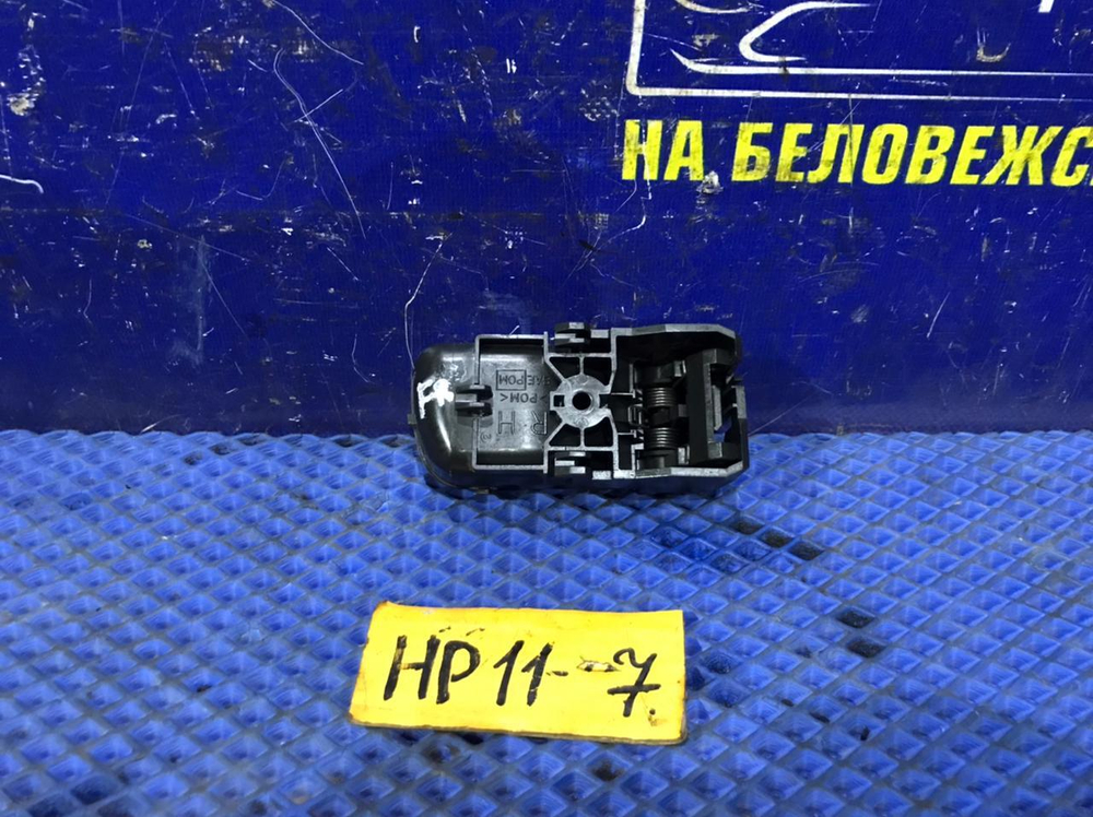 Ручка двери передней правой салонная NISSAN PRIMERA 1998