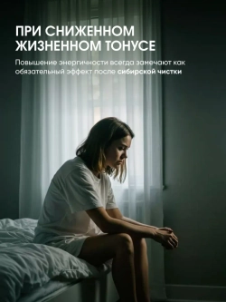 Набор Живица на миндале и природная смесь