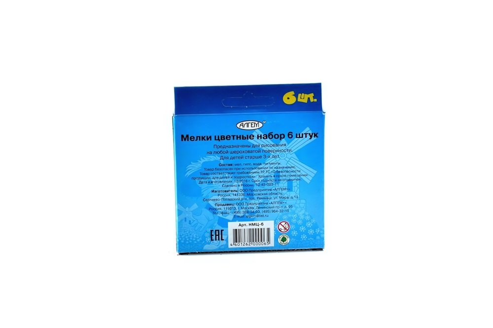 Мелки цветные 6шт.в ассорт. (Алгем)