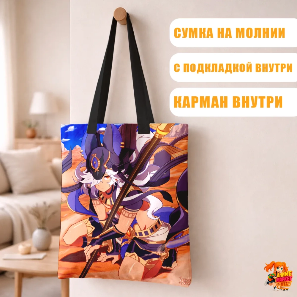 Сумка шоппер с принтом Genshin Impact