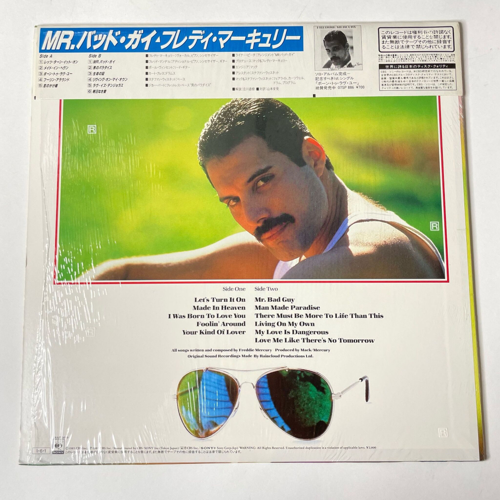 Винтажная виниловая пластинка LP Freddie Mercury Mr. Bad Guy (Japan 1985) (Obi, 4 фотографии)