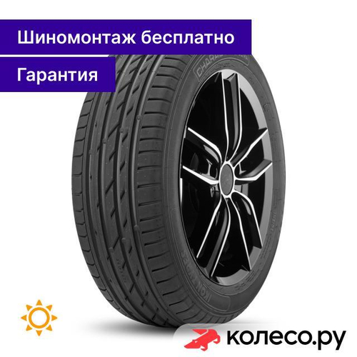 Character Ultra 235/50 R18 97V