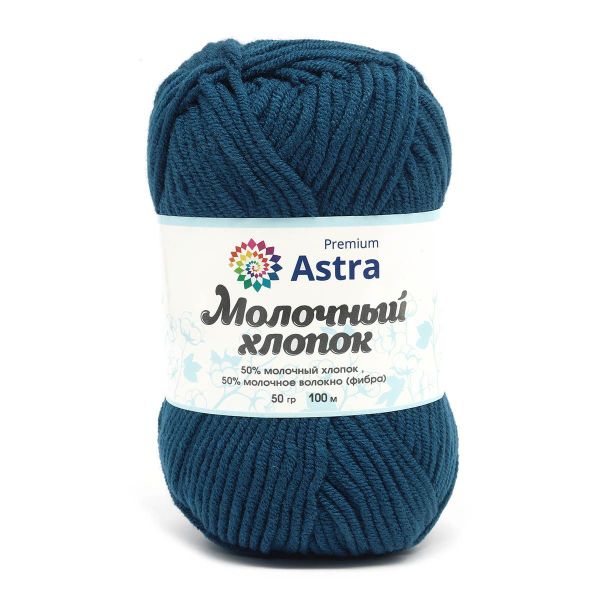 Пряжа Astra Premium (Астра Премиум) Молочный хлопок / уп.3 мот. по 50 г, 100 м, 60 синий джинсовый