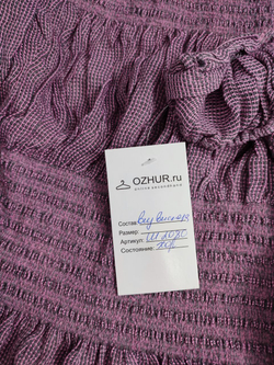 Шарф однотонный