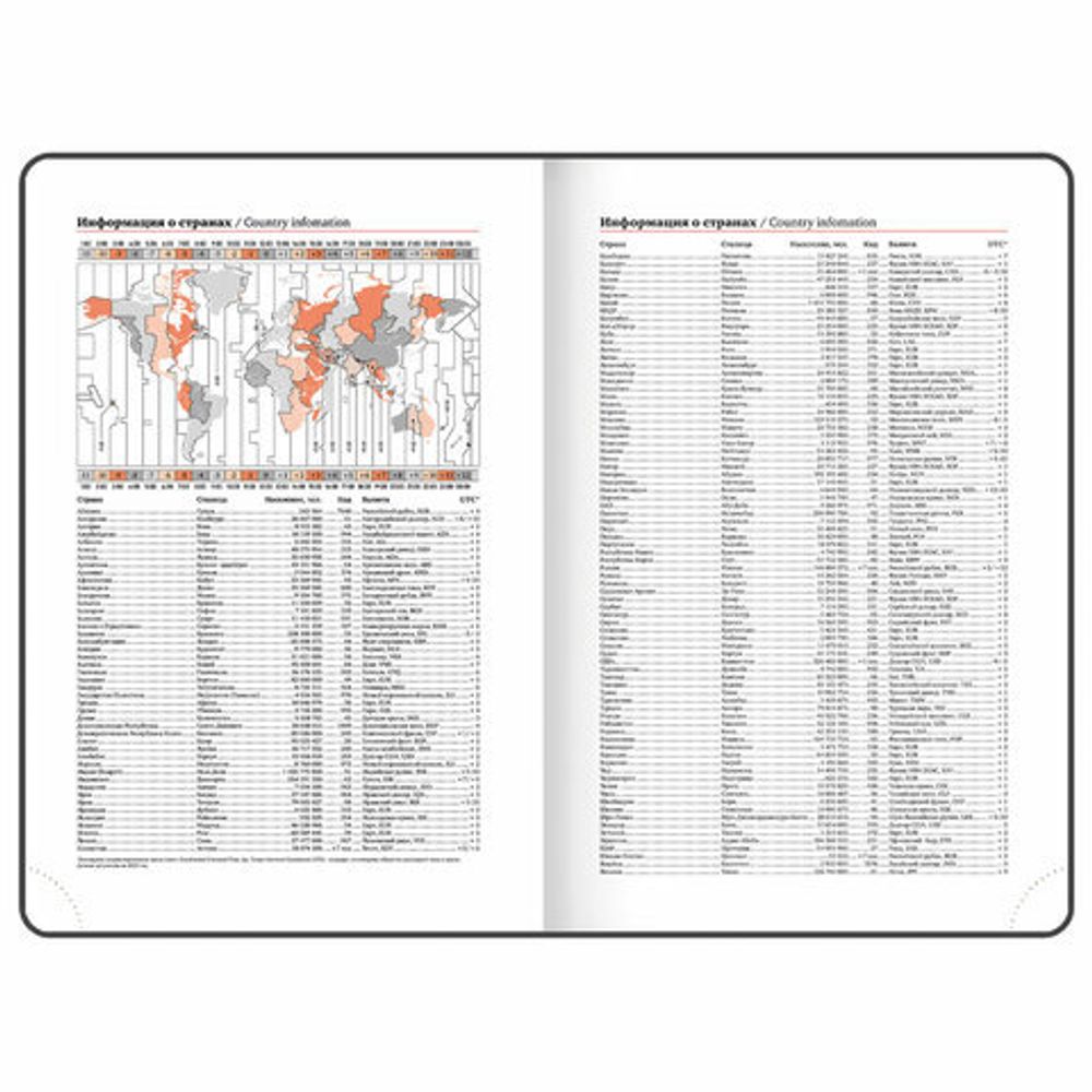 Ежедневник датированный 2025 А5 138x213 мм BRAUBERG "Rainbow", под кожу, желтый, 115806
