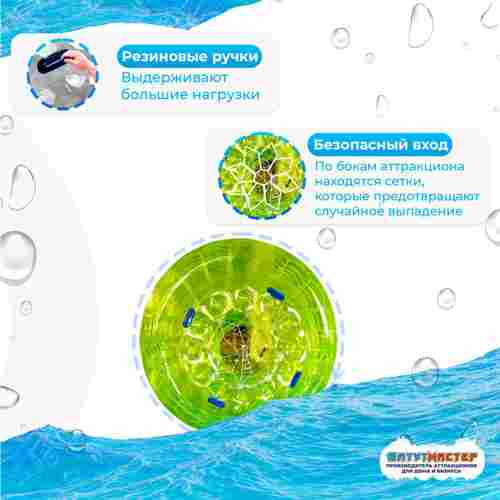 Роллер-аттракцион «Ярко-зелёный», ПВХ, трёхместный, 2,6×2,2×2,2 м