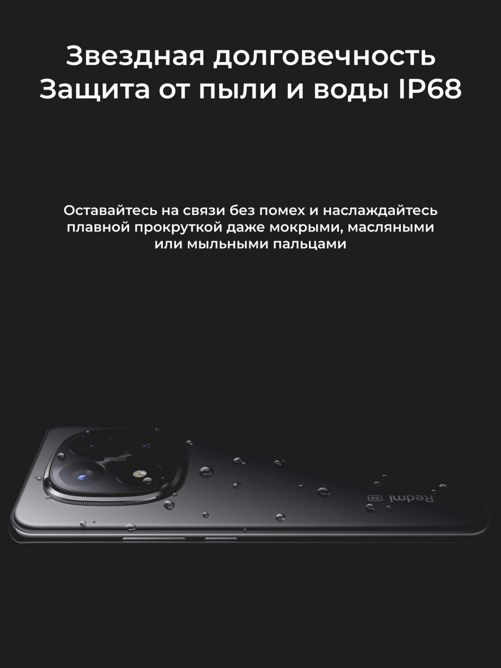 Redmi Note 14 Pro+ 5G 8/256Gb EU Lavender Purple