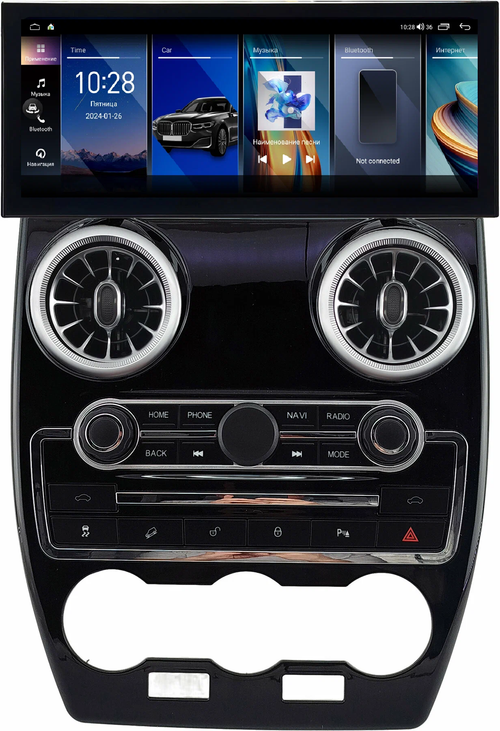 Магнитола для Land Rover Freelander 2 2007-2014 (DENSO) - Kuberg монитор 12.3" в стиле LEXUS на Android 12, 2К экран, Быстрая, CarPlay, 4G SIM-слот