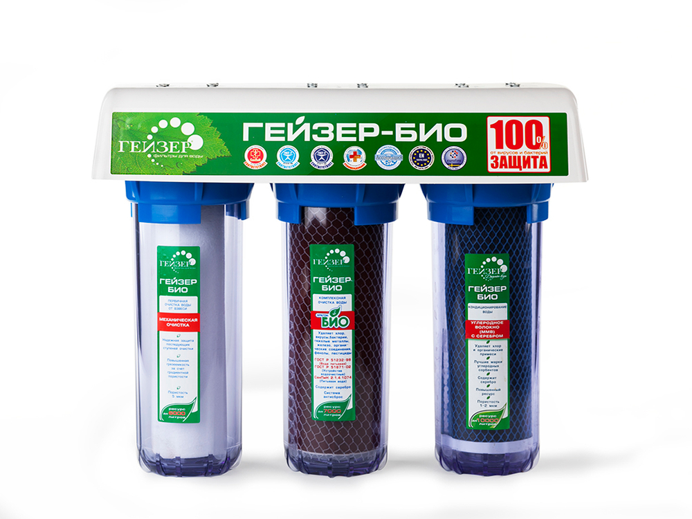 Фильтр Гейзер Био 312