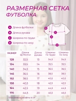 Пижама домашняя с шортами в рубчик