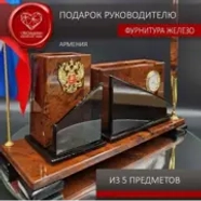 Часы и письменные наборы