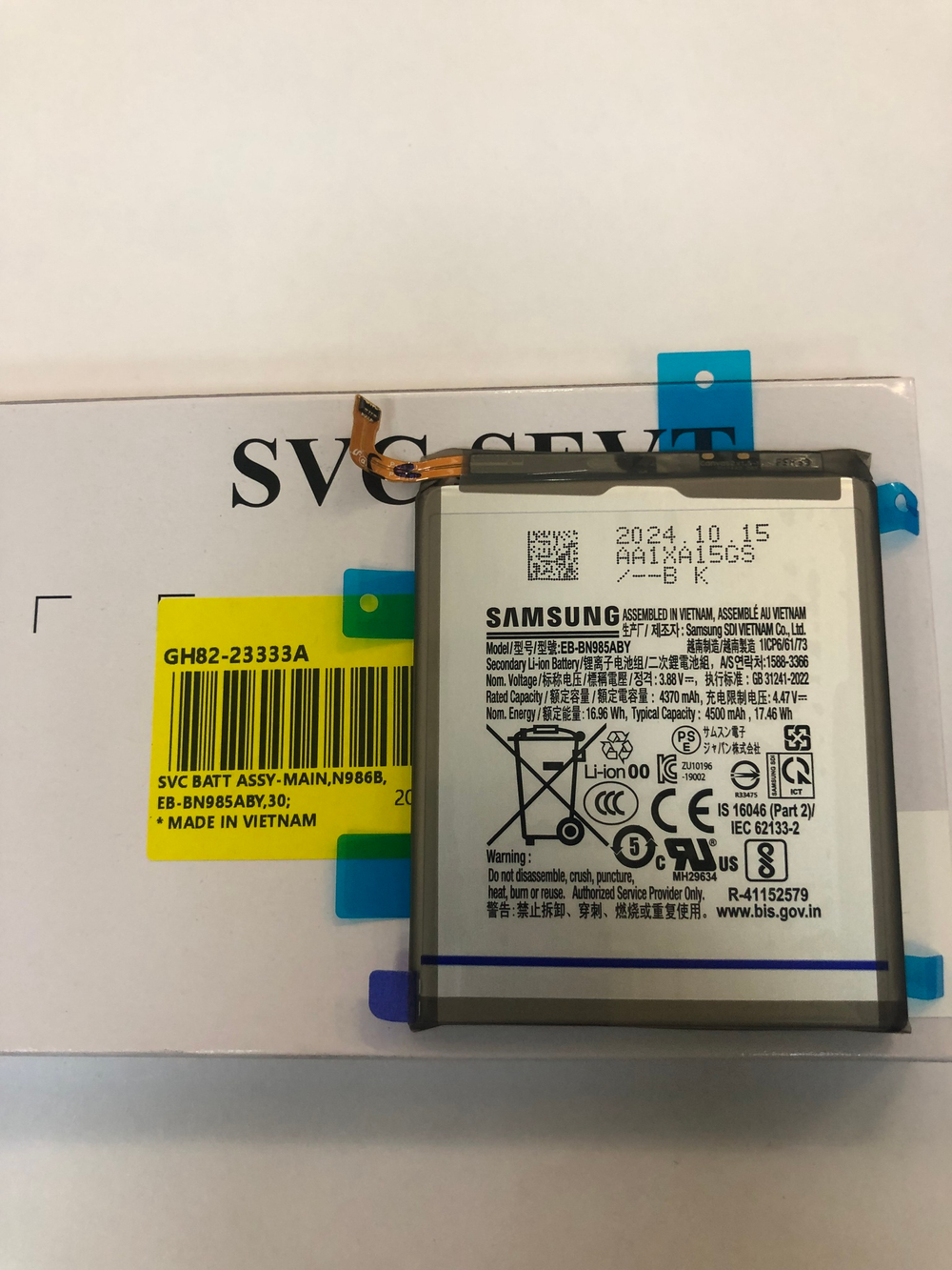 Аккумулятор для Samsung N985/N986 Galaxy Not 20 Ultra EB-BN985ABY Оригинал.