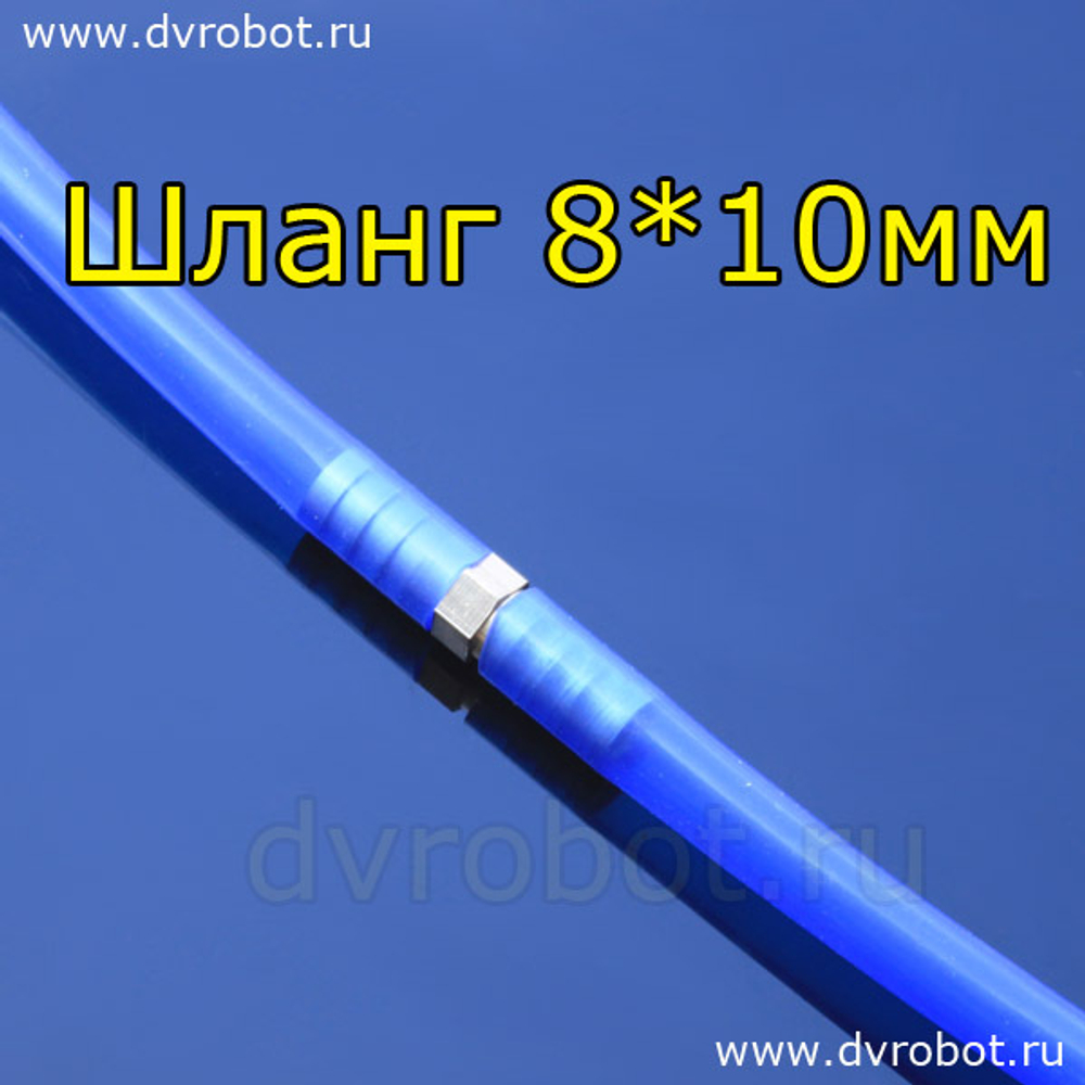 Соединитель латунный - 8*8мм