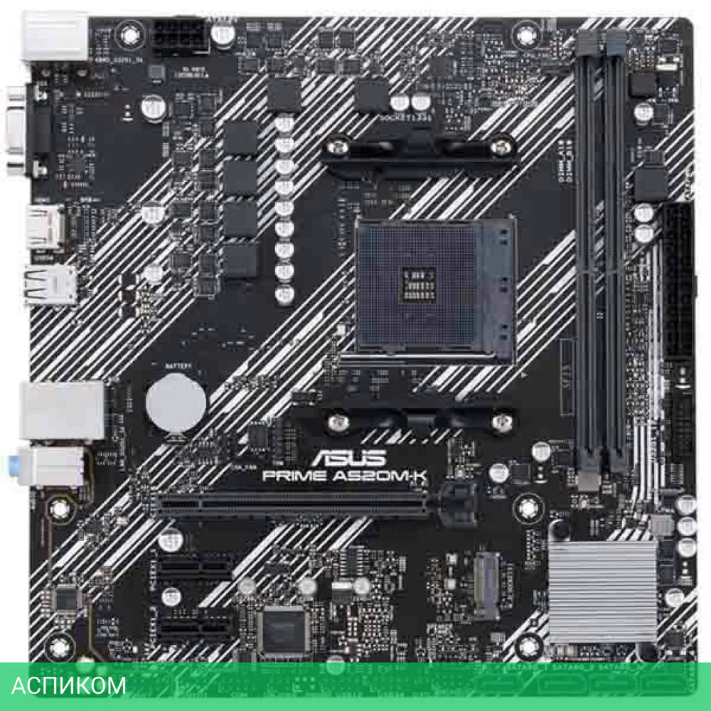 Материнская плата ASUS Prime A520M-K DDR4