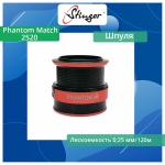 Шпуля запасная для рыболовной катушки Stinger Phantom Match 2520