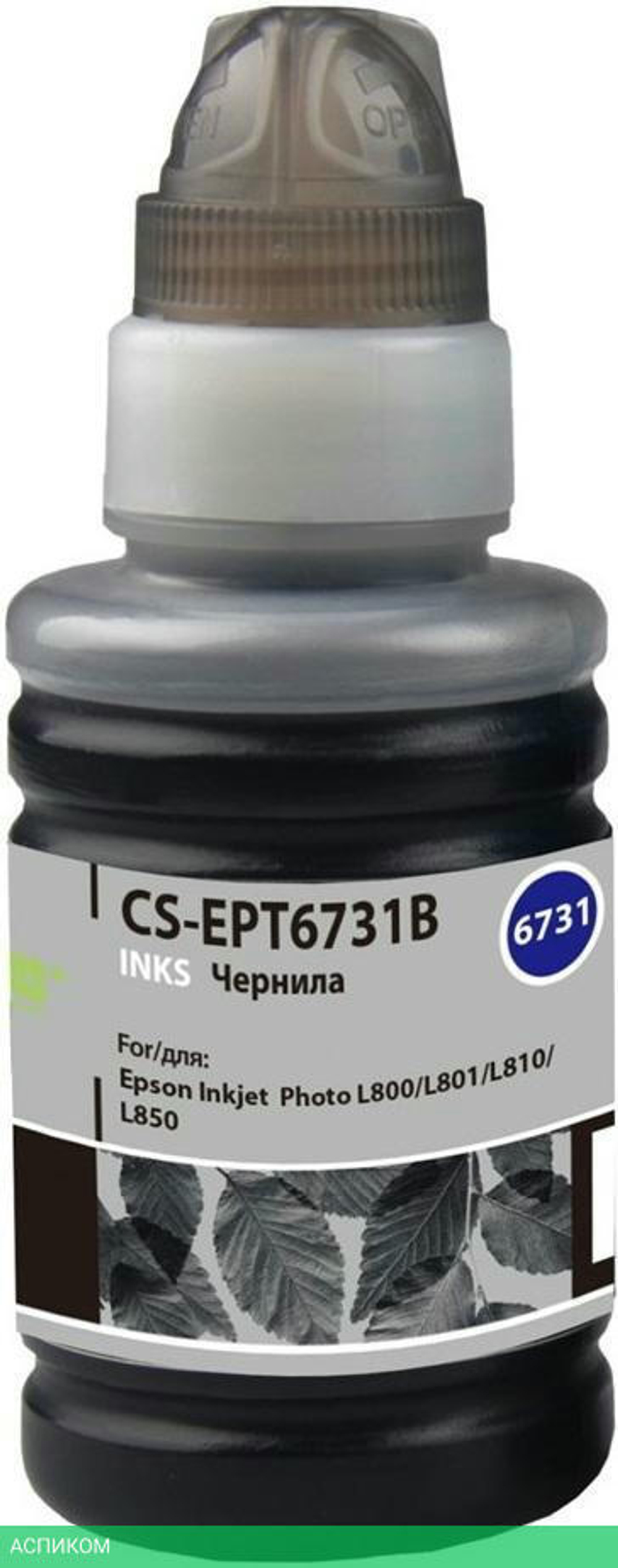 Чернила Cactus T6731 черный (CS-EPT6731B)