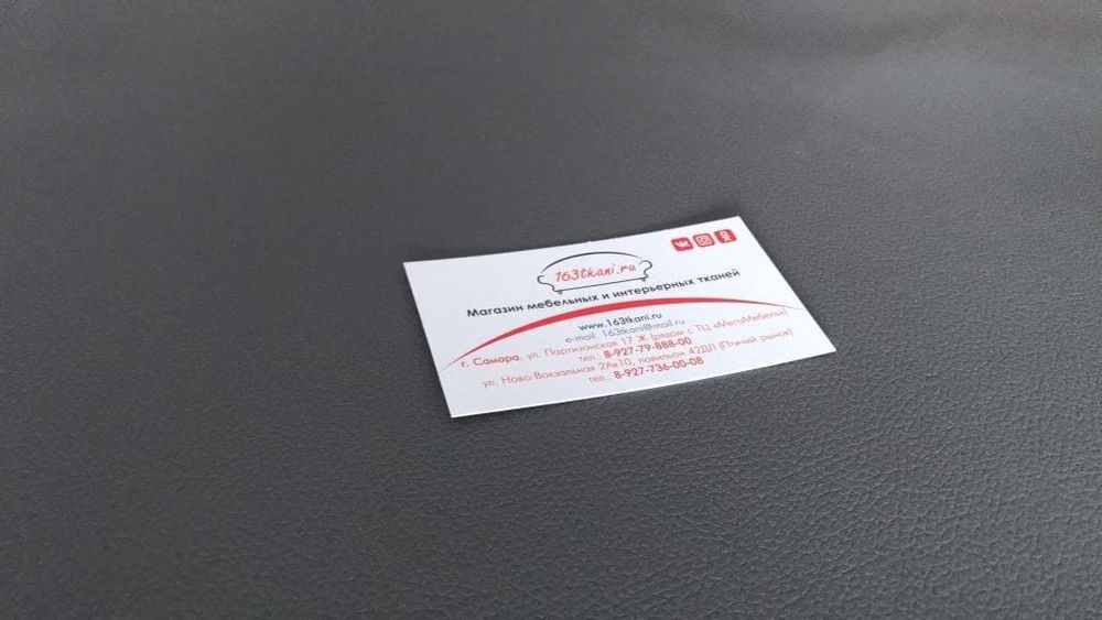 Искусственная кожа серая 252 т62