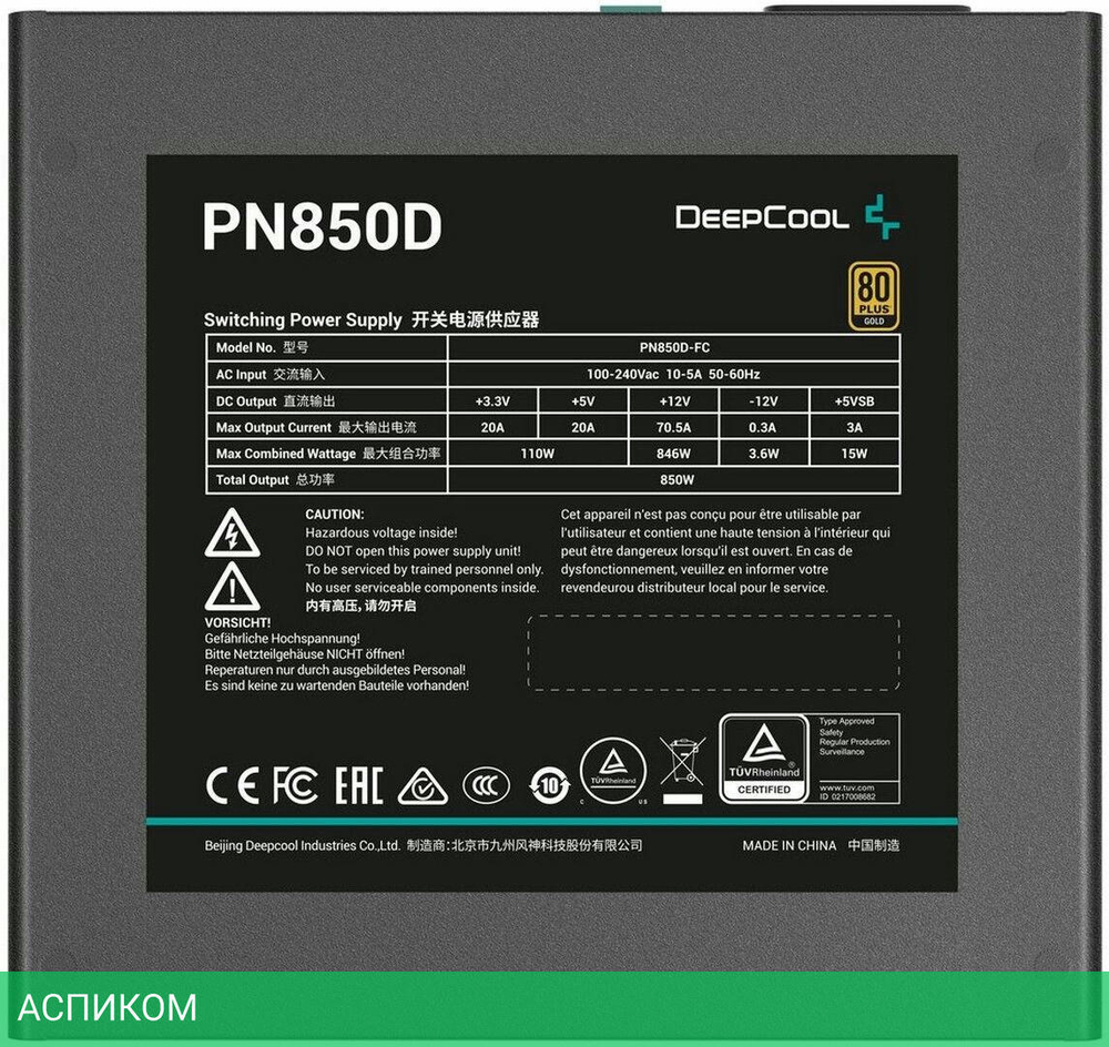 Блок питания Deepcool GAMERSTORM PN850D 850W Black (R-PN850D-FC0B-WGEU-V2)
