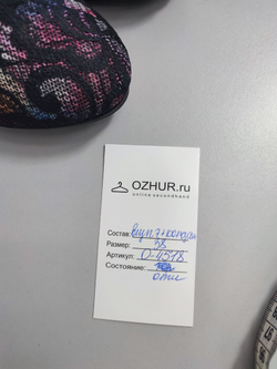 Туфли Graceland на шпильке 38 размер