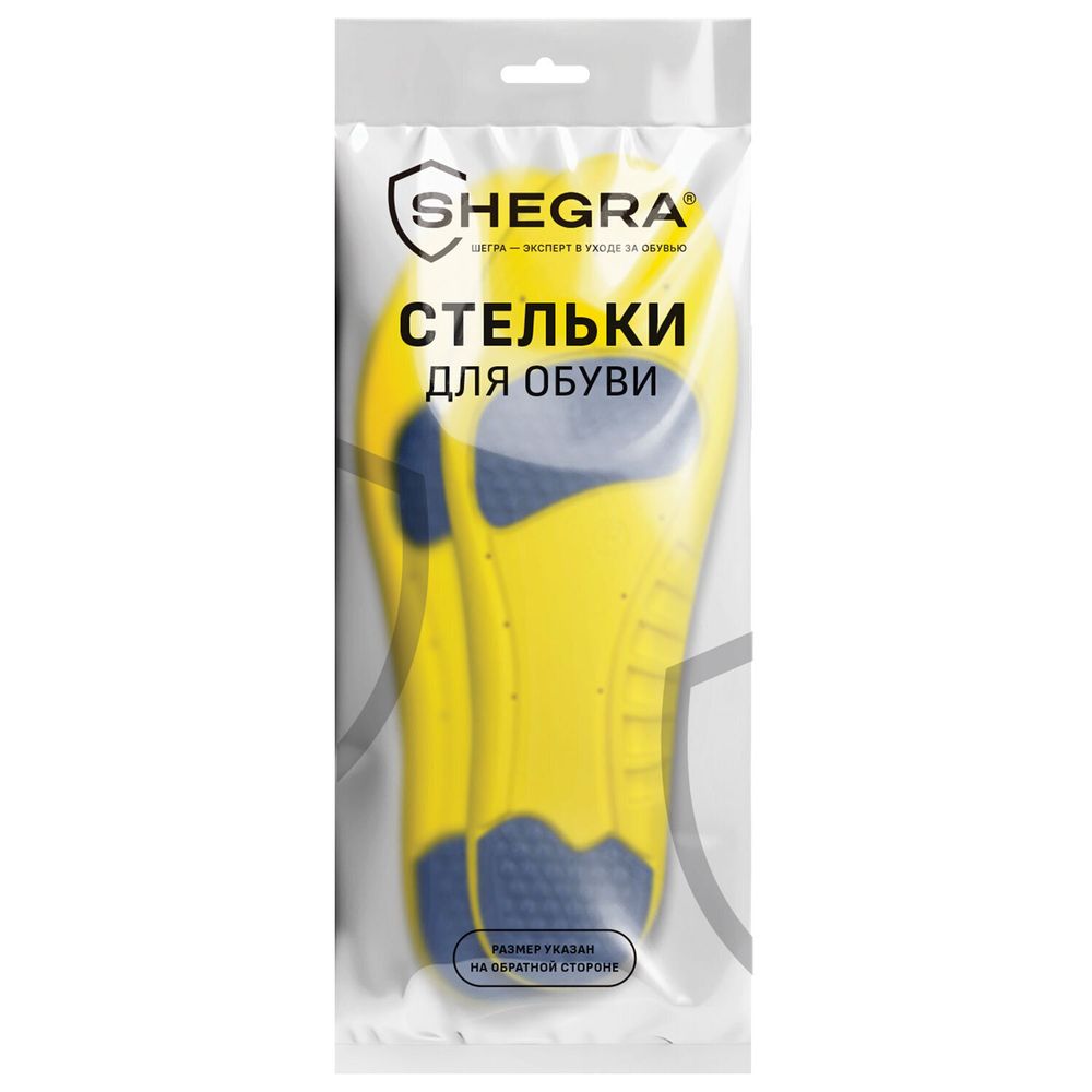 Стельки для обуви с ПЯТОЧНЫМ АМОРТИЗАТОРОМ, материал PU PRO, размер RU 37-40 / EU 38-41, с линиями выреза, SHEGRA (ШЕГРА), 700769