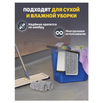 Насадки МОП для швабры (кармашки с 2-х сторон) комплект 4 шт. микрофибра 33х12 5 см LAIMA (2 штуки в упаковке)
