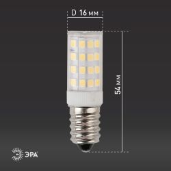 Лампочка светодиодная ЭРА STD LED T25-3,5W-CORN-827-E14 E14 / Е14 3,5Вт теплый белый свет | Лампы cветодиодные для бытовой техники