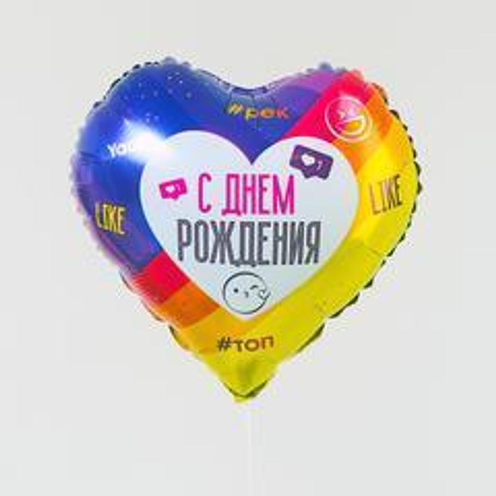 К 18" Сердце, С Днем рождения, лайк, 1 шт. (В упаковке)