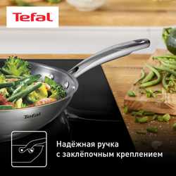 Сковорода вок Tefal Duetto+ 28 см G7321924