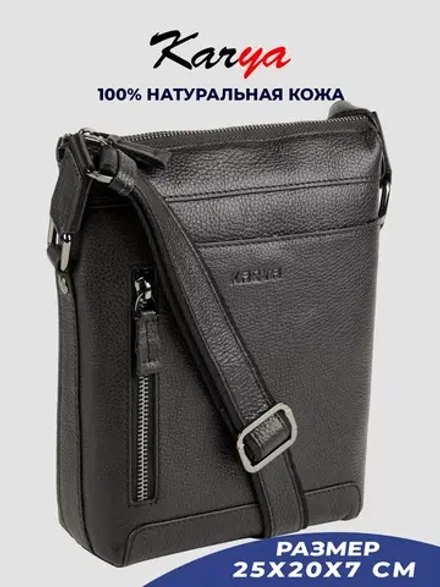 Сумка на плечо кожаная