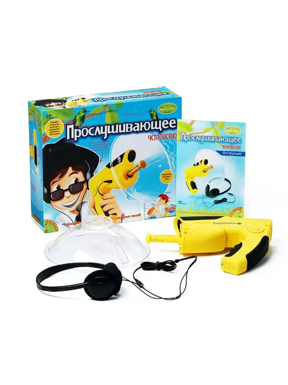 Опыты Bondibon Прослушивающее устройство BB0943