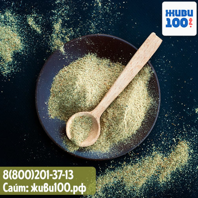 Уцхо-сунели 100 гр