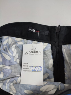 Юбка Oodji из хлопка 40 размер