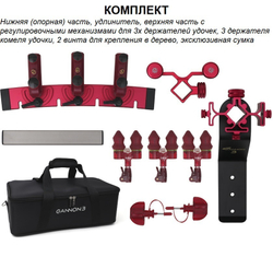 Мультидержатель для 3х удочек ASSEMBLE CANNON 3 (эксклюзивная сумка для перевозки и хранения в комплекте)