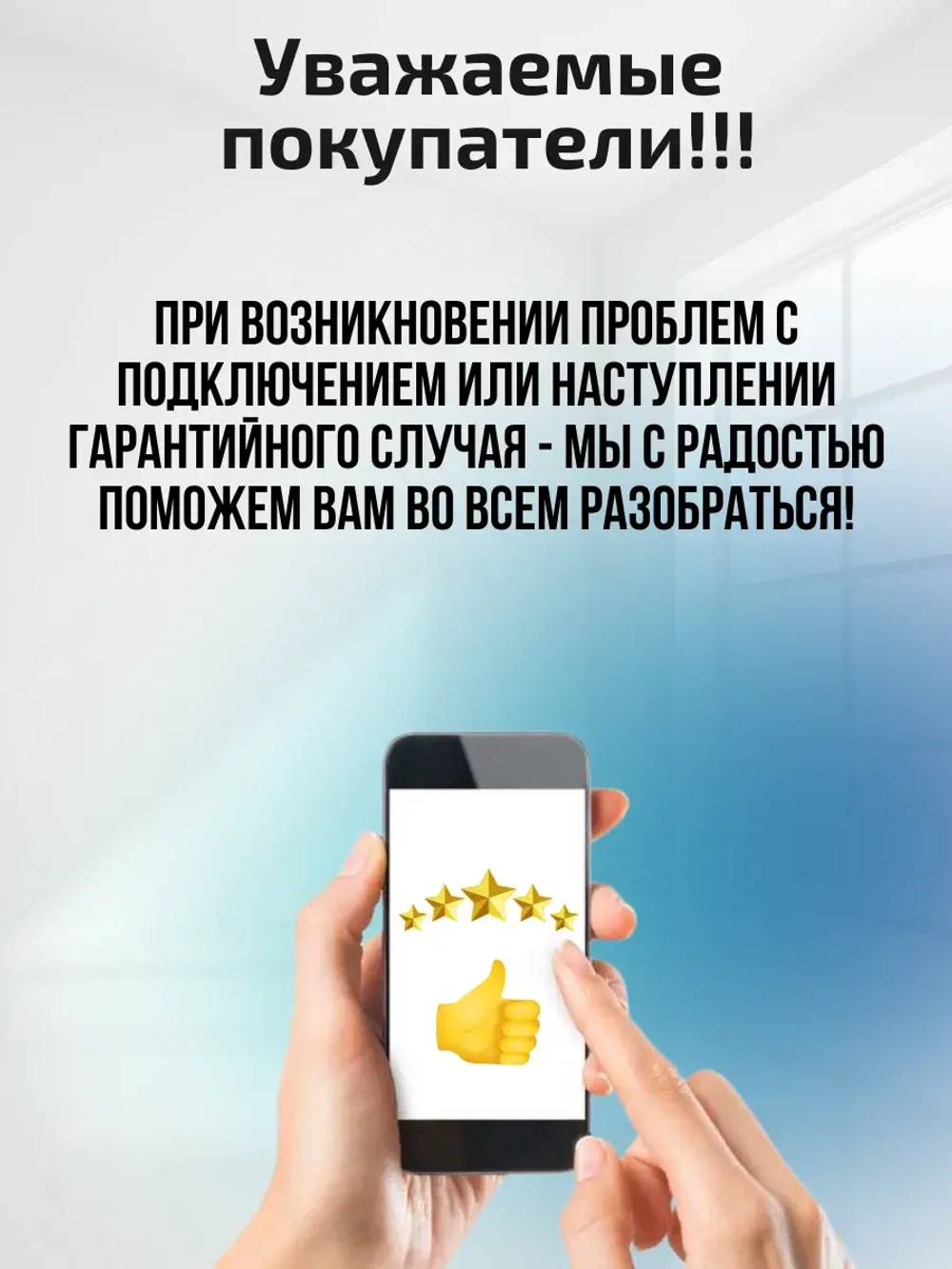 Умный ИК-пульт Wi-Fi с датчиком температуры и влажности с Алисой
