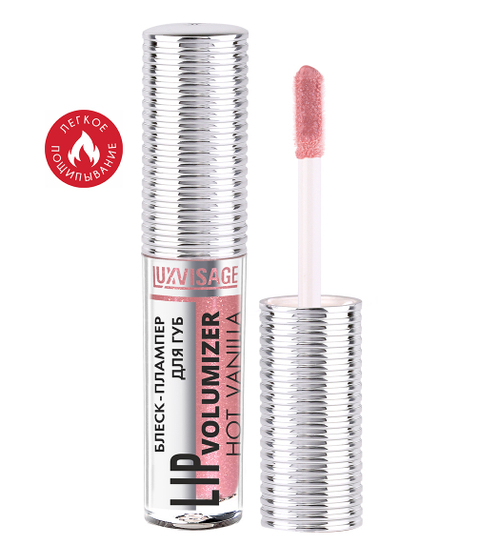LUXVISAGE Lip Volumizer Hot Vanilla 305