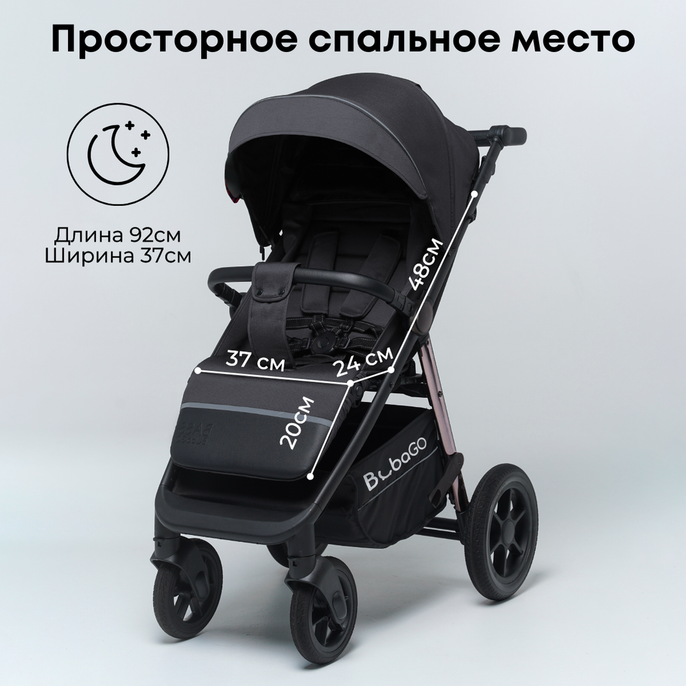 Коляска детская прогулочная BubaGo арт.BG 133-CH-5 MODEL BASS color/ цвет Dark Gray / Темно-серый